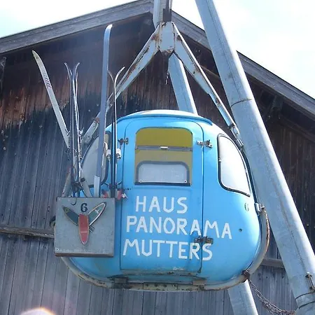 شقة فيرينهاوس بانوراما *